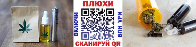 Cannafood марихуана  Тетюши 