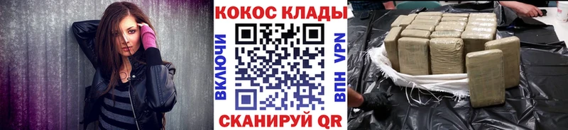 КОКАИН 99%  Тетюши 