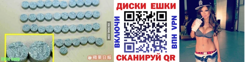 Ecstasy 300 mg Тетюши