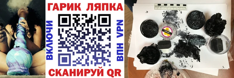 ГАШ AMNESIA HAZE  купить наркотик  Тетюши 