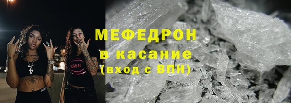 MDMA Наволоки