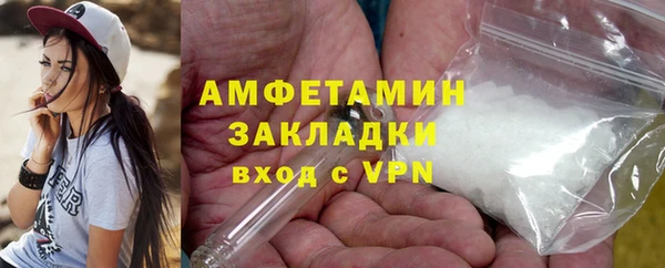 стаф Надым