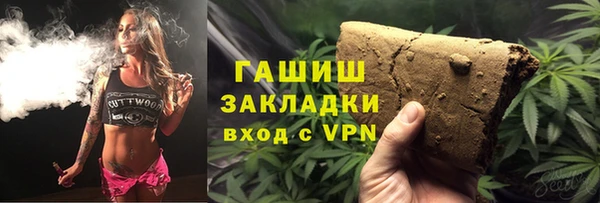 стаф Надым
