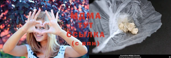 MDMA Наволоки