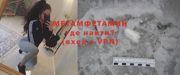 кокаин Навашино