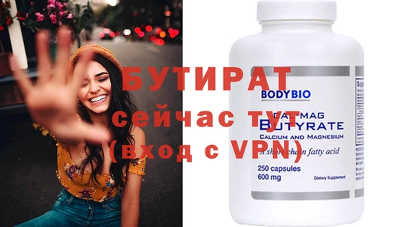 стаф Надым