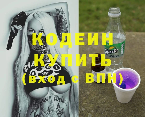 стаф Надым