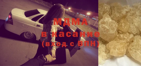 MDMA Наволоки