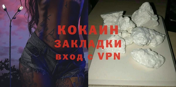 стаф Надым