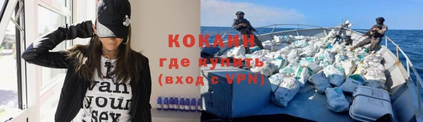 кокаин Навашино