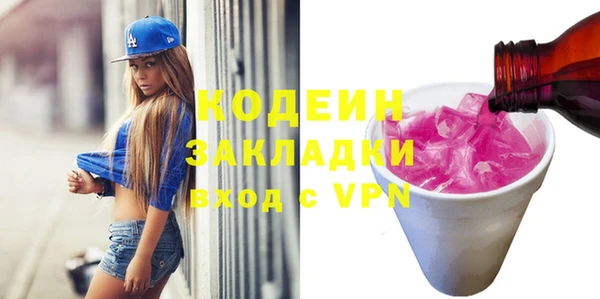 стаф Надым
