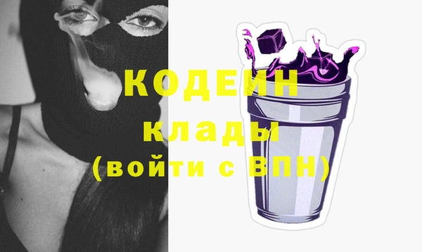 стаф Надым