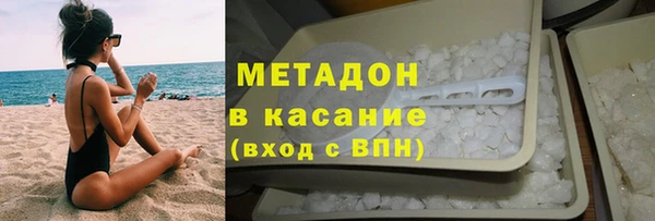 стаф Надым