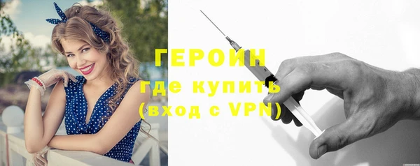 кокаин Навашино