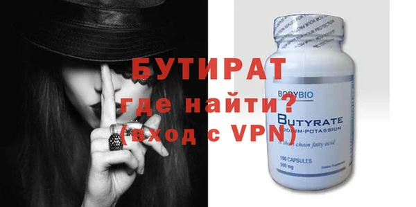 стаф Надым