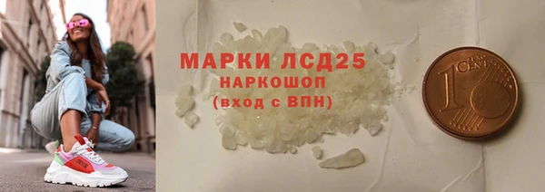 бошки Новочеркасск