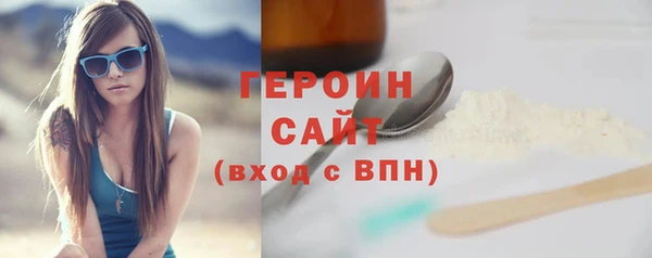 MDMA Наволоки