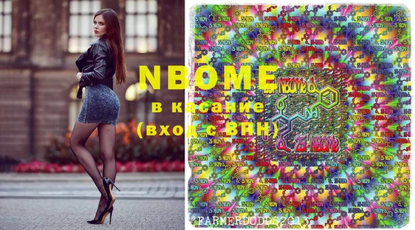 MDMA Наволоки