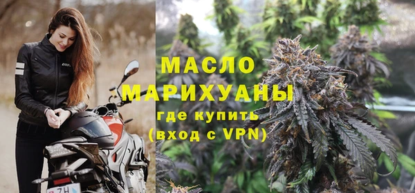 MDMA Наволоки