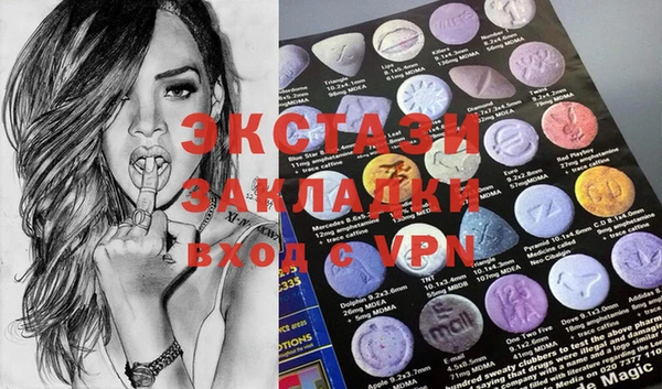 MDMA Наволоки