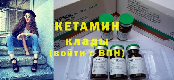 кокаин Навашино
