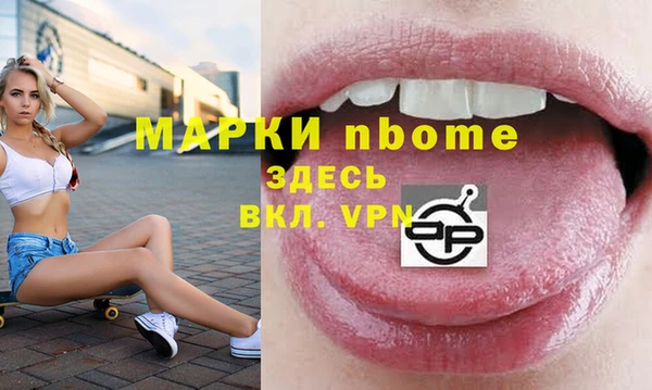 кокаин Навашино