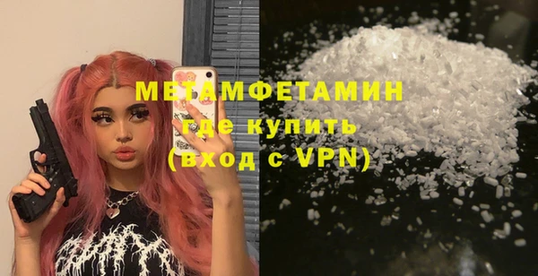 альфа пвп VHQ Волгодонск