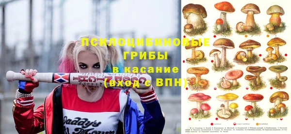 кокаин Навашино