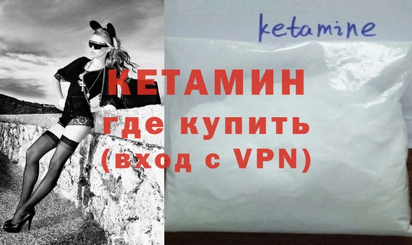 кокаин Навашино