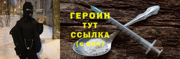 стаф Надым