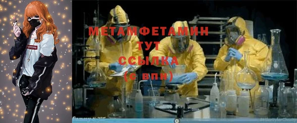 стаф Надым