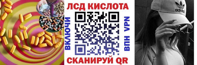 Лсд 25 экстази кислота  Тетюши 