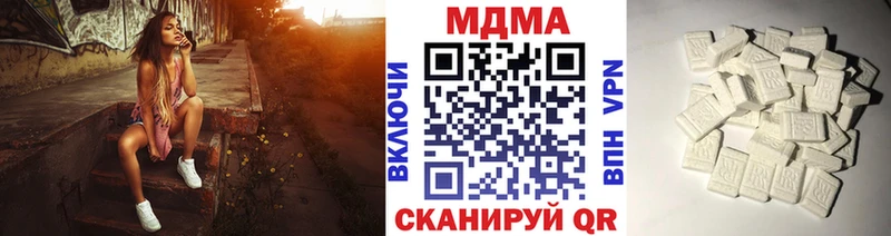 MDMA молли  Тетюши 