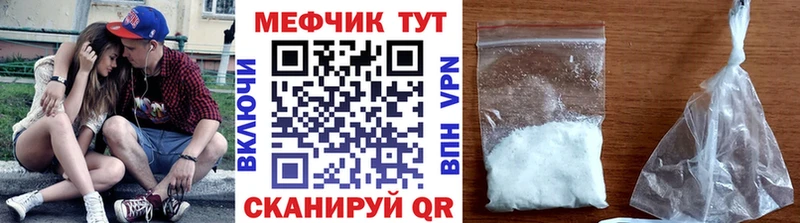 Мефедрон mephedrone  Тетюши 