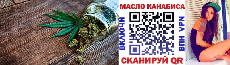 где купить наркоту  Тетюши  Дистиллят ТГК жижа 